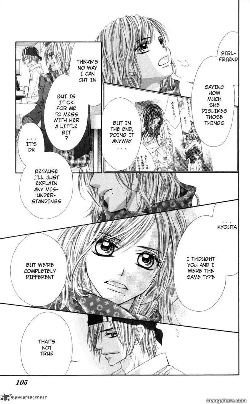 Kyou, Koi wo Hajimemasu Chapter 69 24